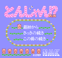 推落麻雀 (日版) (益智)